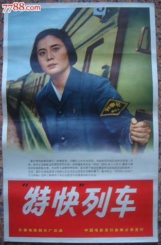 怎么做假圣里奥大学文凭毕业证